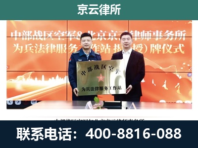 山西朔州经济开发-养殖场拆迁律师