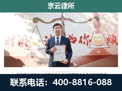 山西朔州经济开发-养殖场拆迁律师