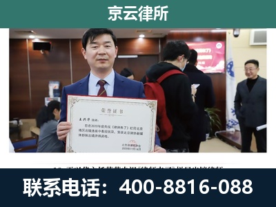 山西朔州经济开发-养殖厂拆迁纠纷律师