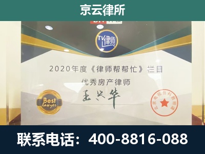 山西朔州经济开发-养殖场征收律师
