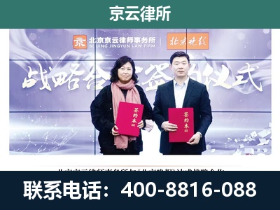 山西朔州经济开发-养殖场拆迁律师