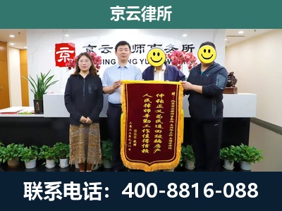 山西朔州经济开发-养殖场拆迁律师