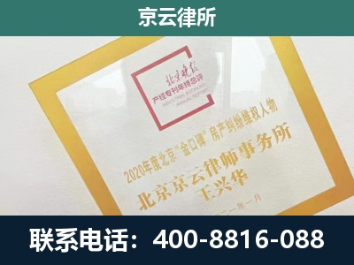 山西朔州经济开发-畜禽养殖场拆迁维权律师