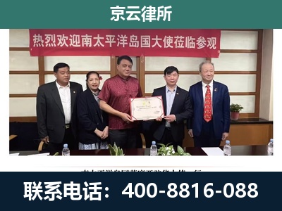 山西朔州经济开发-养殖场拆迁律师