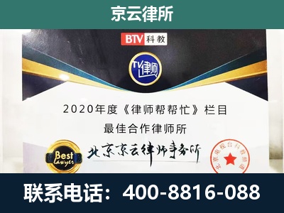 山西朔州经济开发-养殖场征地补偿律师