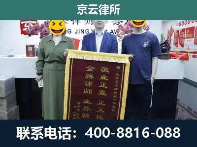 山西朔州经济开发-养殖企业拆迁律师