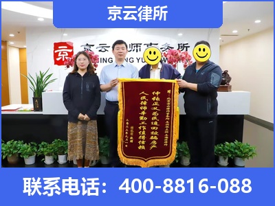 山西朔州经济开发-专业拆迁律所