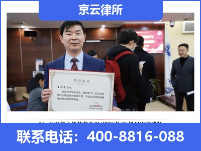 山西朔州经济开发-企业拆迁律师
