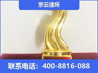 山西朔州经济开发-养殖场征地补偿律师