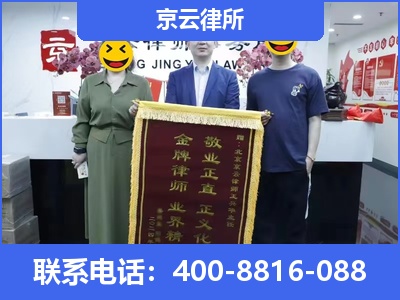 山西朔州经济开发-养殖场征收律师
